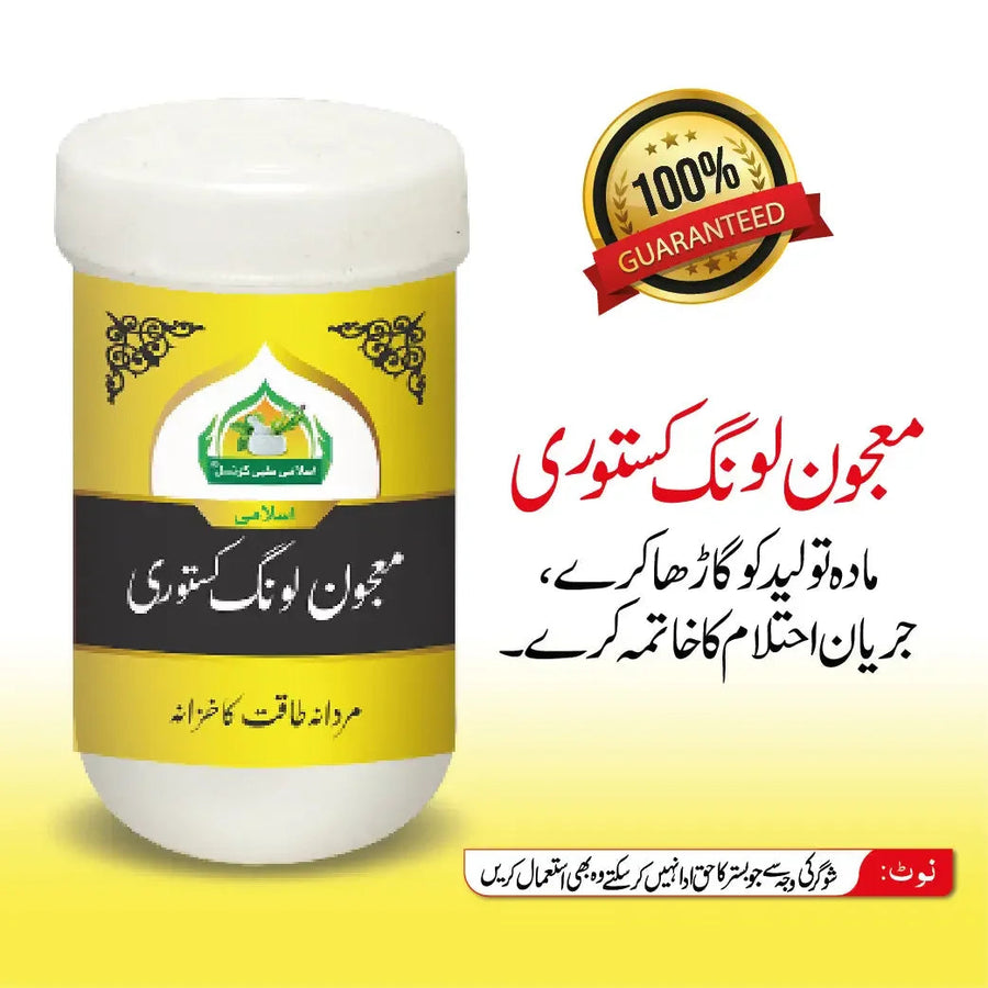 Majon long Kastori