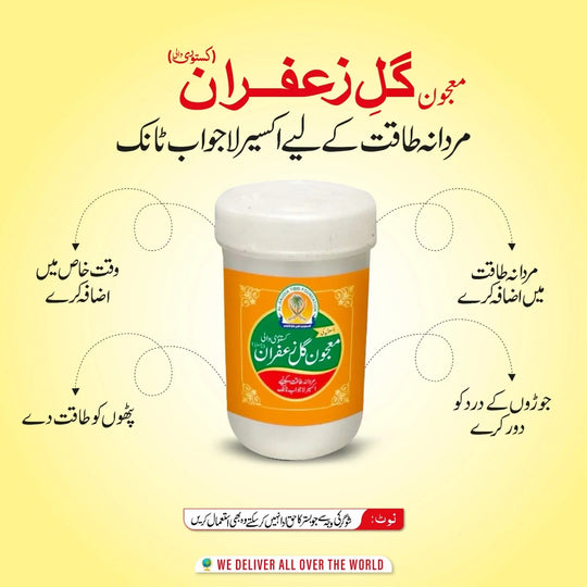 Majon Gul E Zafran
