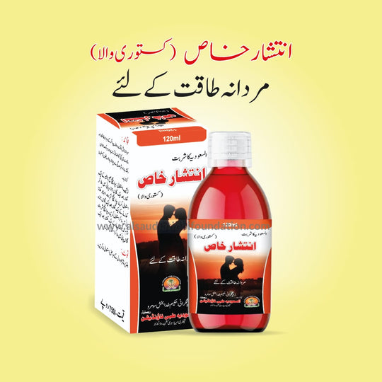 Intshar Khas Syrup