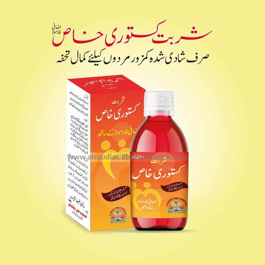 Kasturi Khas Syrup