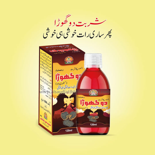 2 Ghora Syrup