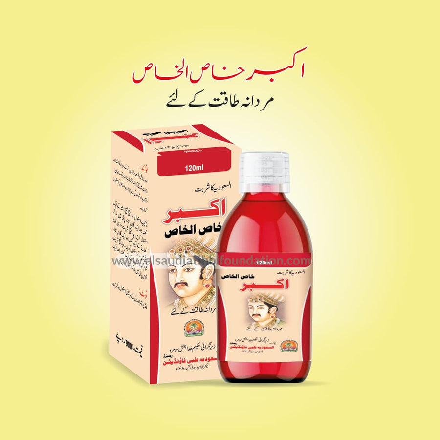 Akbar Syrup