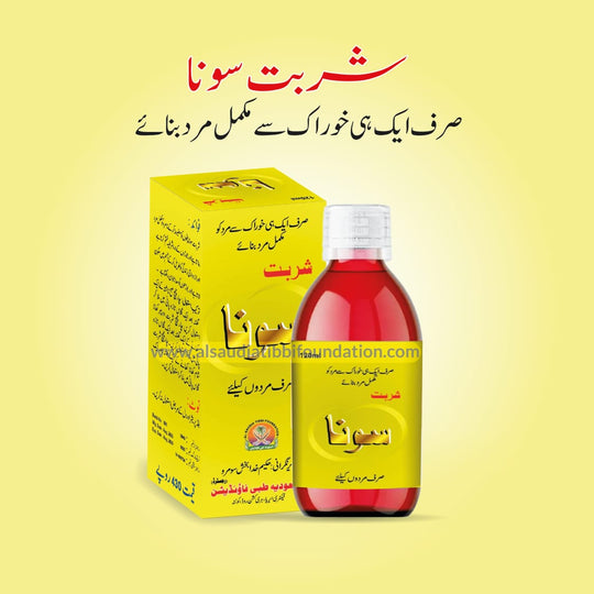 Sona Syrup
