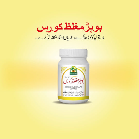 Bohr Mughliz