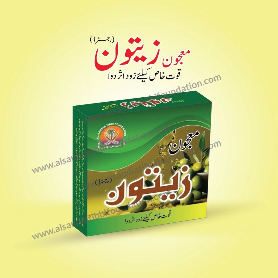 Majon Zaitoon
