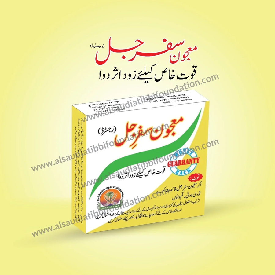 Majon Safrjal